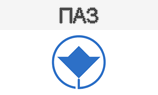 ПАЗ